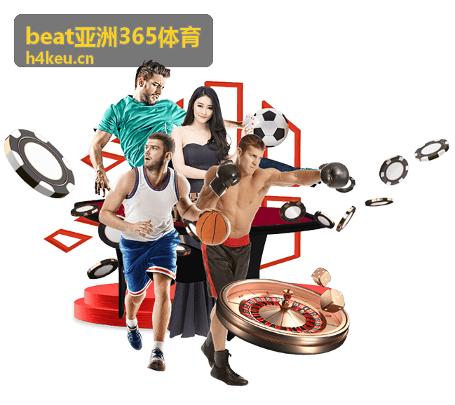 大小球数据模型与实战策略